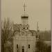 St. Nicholas Church in Dnipro city