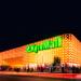 Строящийся торгово-развлекательный центр  KyivMall (ru) in Kyiv city