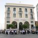 Alpha Bank στην πόλη Καβάλα