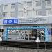 МФЦ предоставления государственных и муниципальных услуг в городе Ставрополь