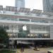 Apple Store at IFC Mall (en) 在 香港 城市 