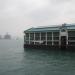 Central Ferry Pier 7 and 8 - Star Ferry Pier (to Kowloon)