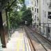 Kennedy Road Station in Hong Kong city