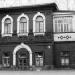 Советская ул., 35 в городе Кострома