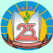 Школа № 23 в городе Липецк