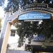 KAP Viswanatham Hr. Sec. School, ThillaiNagar in Tiruchirappalli Metro Area city