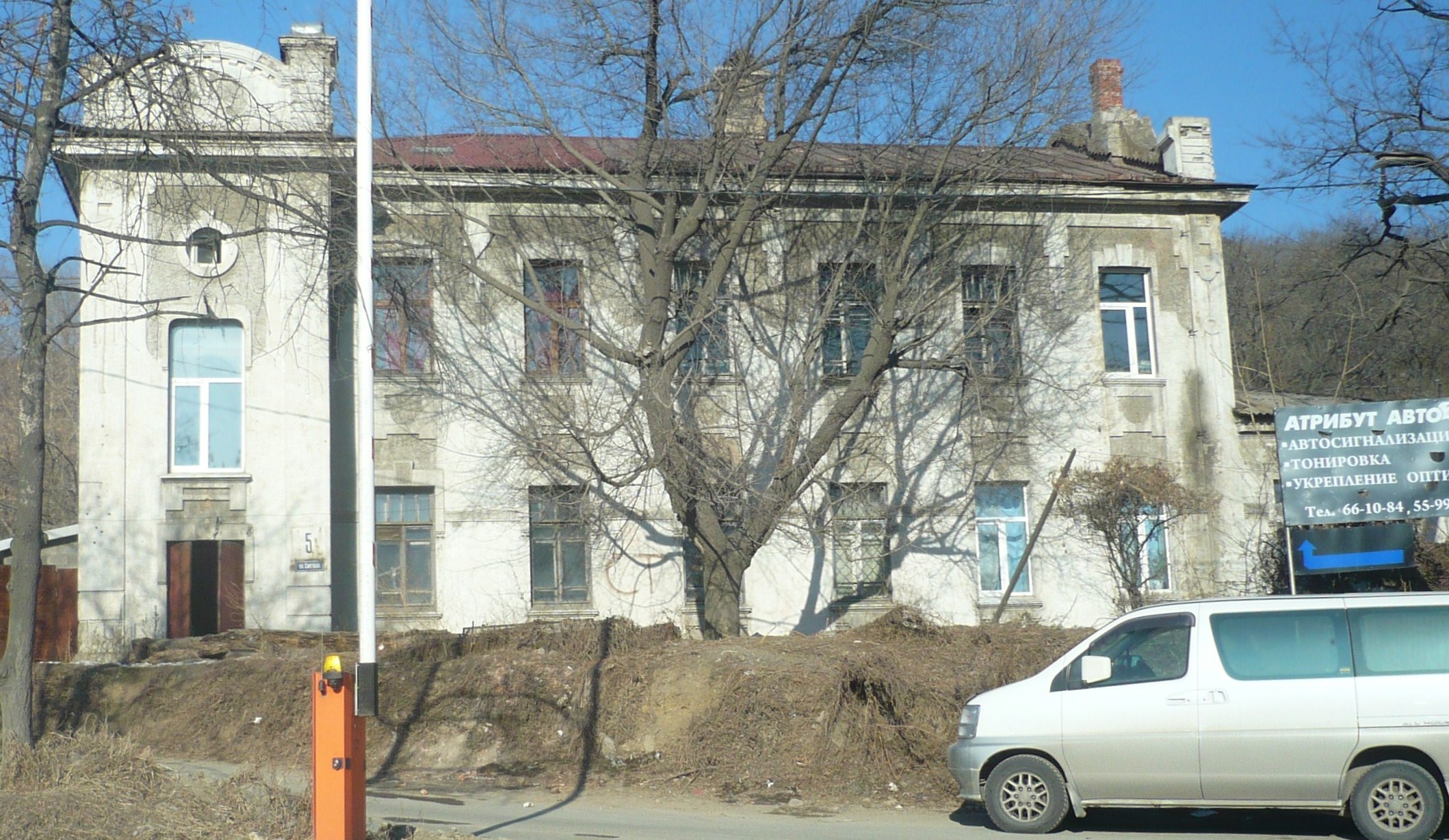 Штаб КДВО город Владивосток улица снеговая