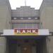 АКБ 