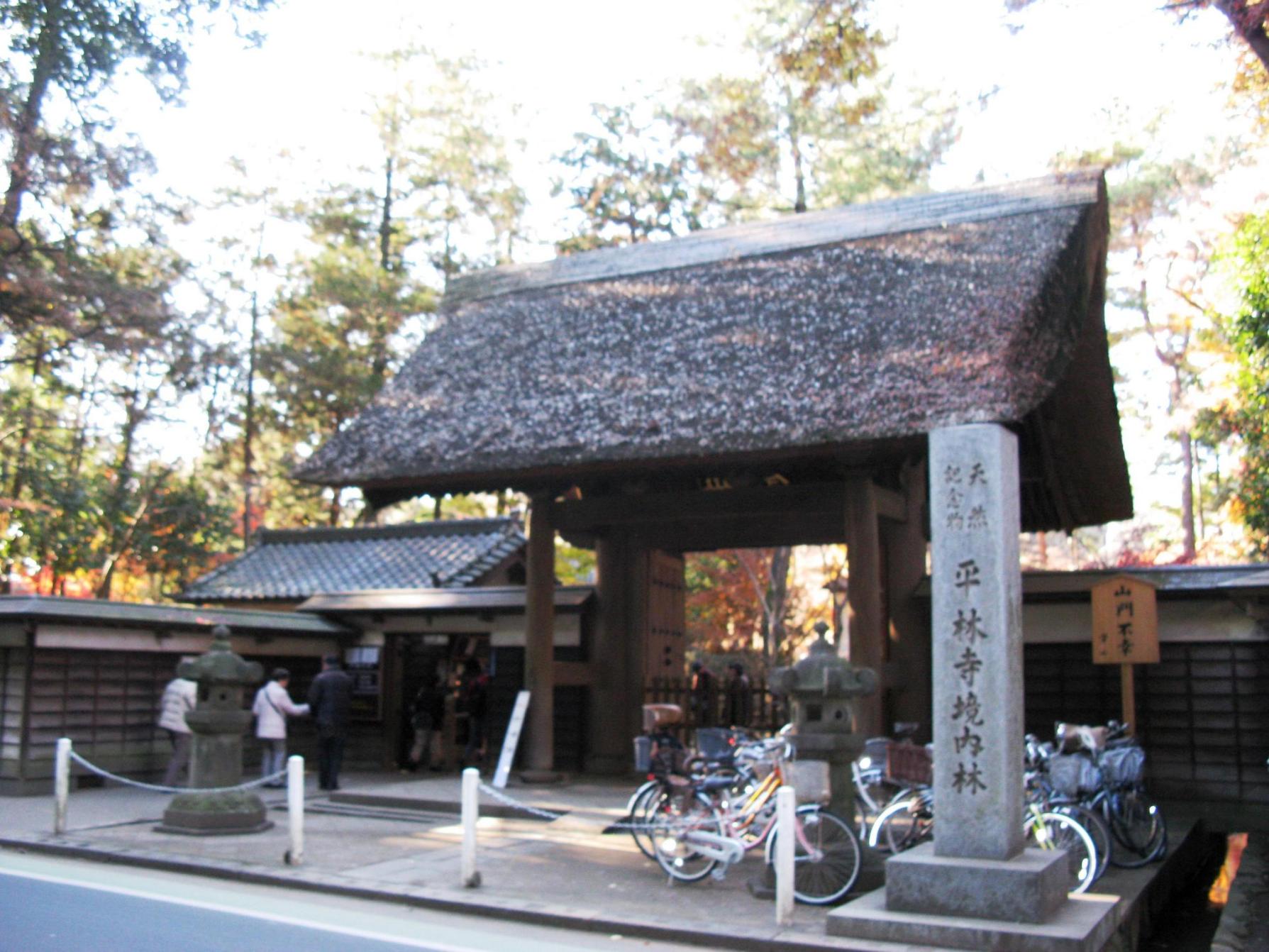 平林寺