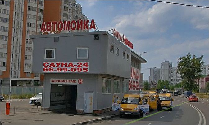 Интернет Магазин Верхние Поля
