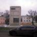 Moscow Metro ventilation stand