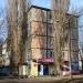 ул. Свободы, 79 в городе Харцызск