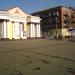 Площадь им. Кирова в городе Хрустальный (Красный Луч)