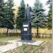 Памятник Аркадию Петровичу Гайдару в городе Арзамас