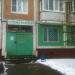 Стoматологическая клиника ООО «XXI век» (ru) in Moscow city