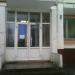Служба «Одного окна» управы района Ново-Переделкино (ru) in Moscow city