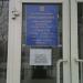 Служба «Одного окна» управы района Ново-Переделкино (ru) in Moscow city