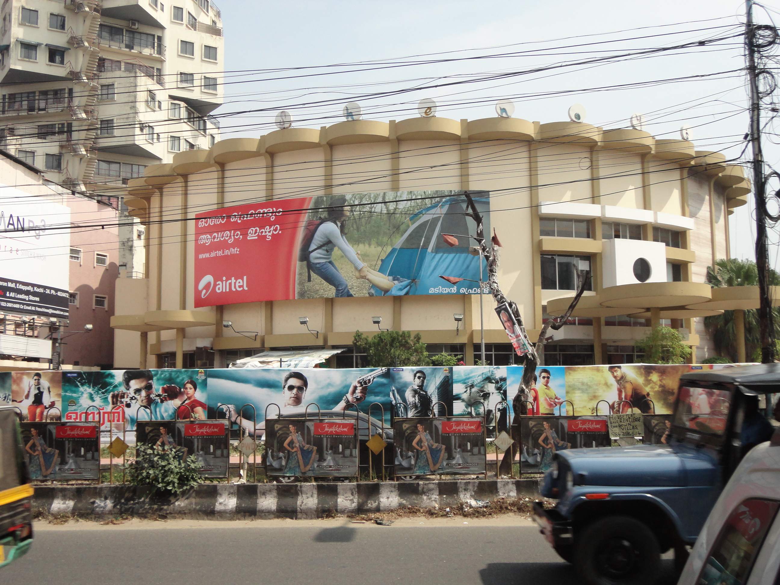 Shenoy's Theaters Kochi