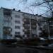 Рабочая ул., 45 в городе Домодедово