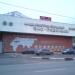 1-я проходная ЗиО в городе Подольск
