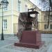 Памятник швейной машине Singer в городе Подольск