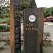 Tropic of Cancer Landmark