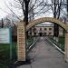 Краснолучский строительный лицей в городе Хрустальный (Красный Луч)