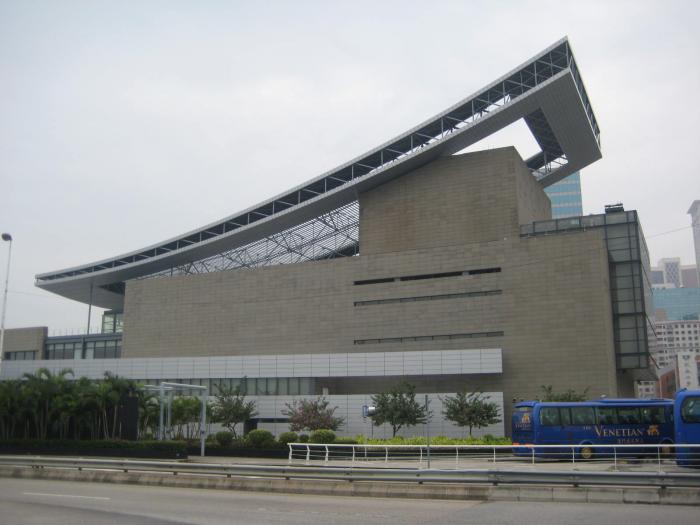 Teatro multimédia Invisíveis - Centro Cultural de Macau
