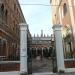 Ospedale Geriatrico GB. Giustinian