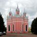 Chesme Church of the Nativity of St. John the Baptist