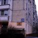 Ярославское шоссе, 18 в городе Москва