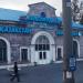 Железнодорожная станция Железорудная в городе Рудный