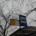 Автобусная остановка «Каширское шоссе, 122» в городе Москва