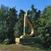 Въездная стела «Котельники» в городе Москва