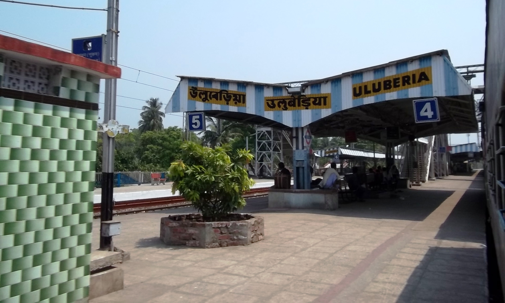 Uluberia Station Platform No. 4 & 5 Uluberia