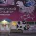 Магазин «Приморский кондитер» в городе Владивосток