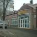 Магазин «Бальзам» в городе Владивосток
