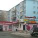 Продуктовый магазин «Орион» в городе Владивосток