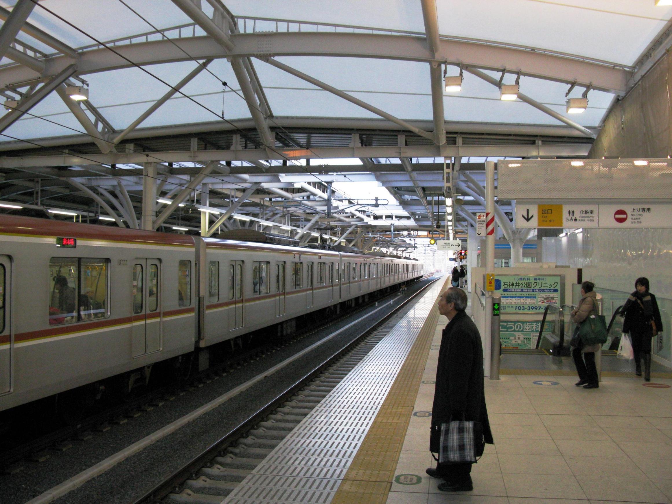 ShakujiiKoen Station Tokyo
