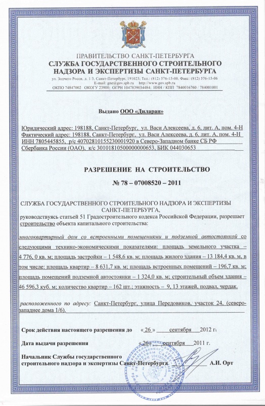 Колокольчики из своими руками Колокольчики из своими руками