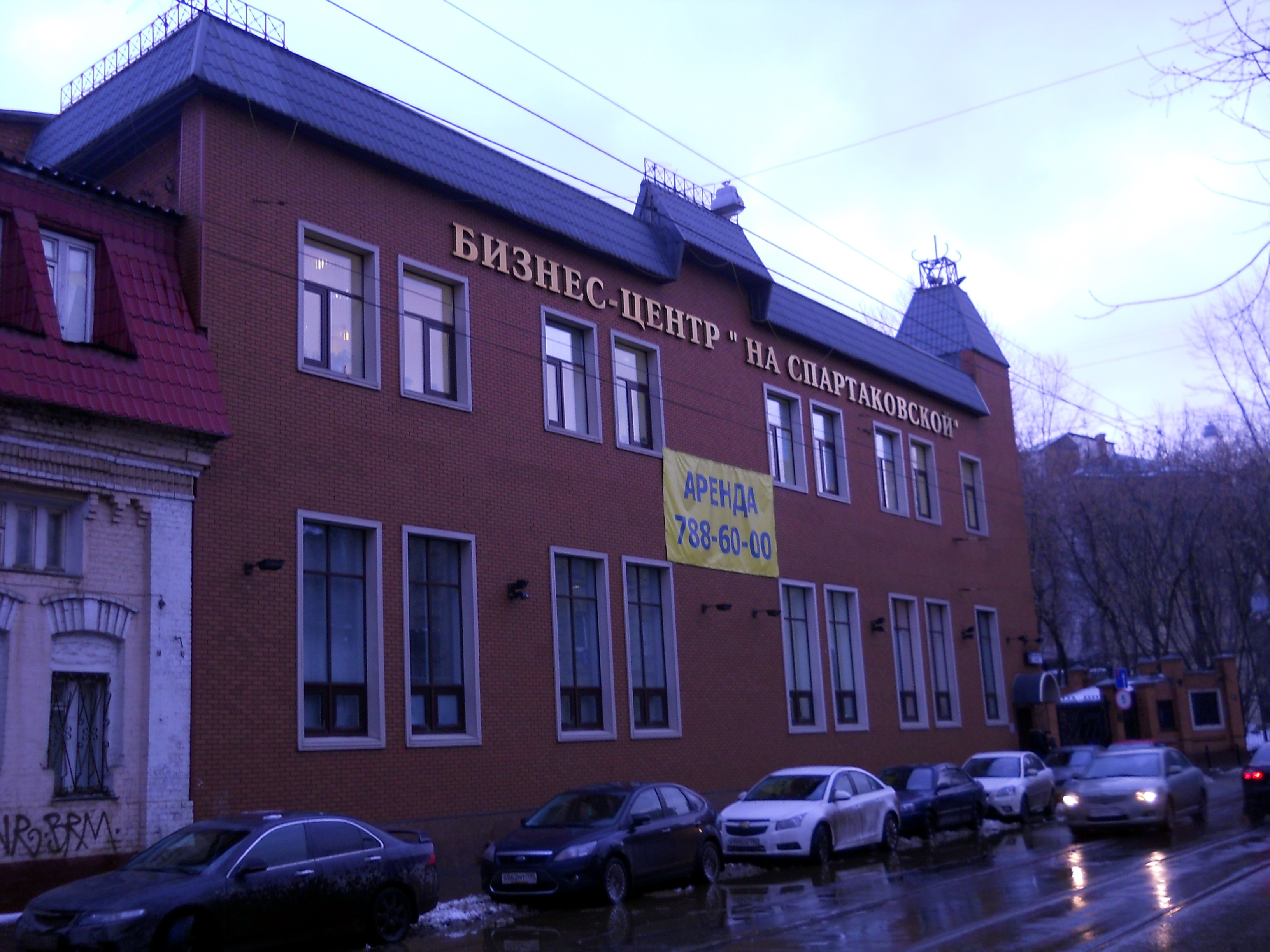 Mission спартаковская ул 3 стр 3 фото