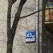 4-я Гражданская ул., 43 корпус 7 в городе Москва