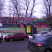 Снесённый ресторан «Зелёный дворик» в городе Москва