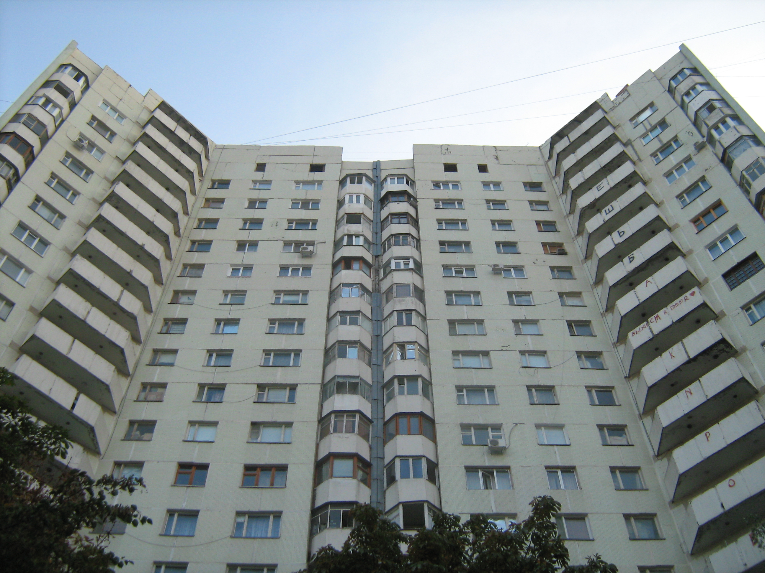 Bd. Moscova, 11 - Chişinău