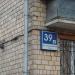 4-я Гражданская ул., 39 корпус 4 в городе Москва