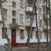 Бойцовая ул., 14 корпус 6 в городе Москва