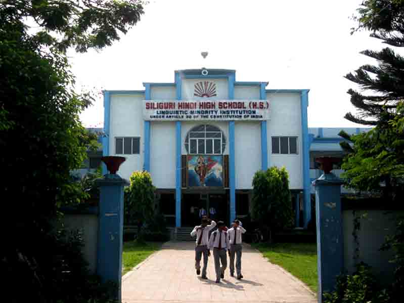 hindi-high-school