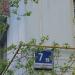 бул. Маршала Рокоссовского, 7 корпус 2 в городе Москва