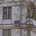 Открытое шоссе, 3 корпус 9 в городе Москва