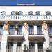 Доходный дом М.М. Левина — памятник архитектуры в городе Москва